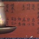 마하사 현왕도 이미지