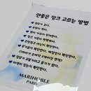 밍크코트 브랜드 &#39;마리노블&#39; 추천 : 디자인, 가격, 관리, 세탁 방법, 사이즈, 리폼, 코디 후기