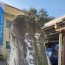 경기둘레길 여주33코스 이미지