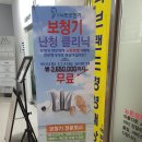 뉴톤보청기(성남지사) 이미지