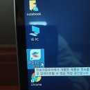 컴알못이 쓰는 홈쇼핑 삼성 노트북 7 고급팩 구입 후기 feat. 엘지 그램 15형