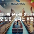 에스텔리트 이미지