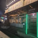 삼산이수 | 울산 삼산 돼지생갈비상회 본점 방문후기 / 울산 터미널 맛집