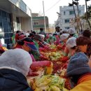 장평동 주민센터 이미지