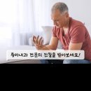 건강한내과의원 이미지