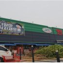 맘마마트 이미지