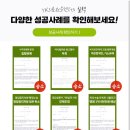 의료전문 행정사무소 네이버블로그
