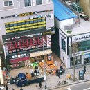 서당 상봉점 이미지