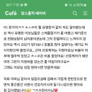 선우케어