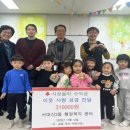 이웃사랑어린이집 이미지