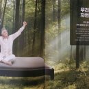 굿모닝프렌드 이미지