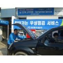 쌍용차정비서비스 이미지