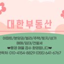 미진경로당 이미지