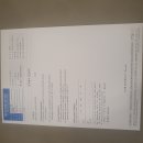 위내시경을 하면서 발견한 식도에 혹 조직검사 이미지