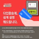 산음경로당 이미지