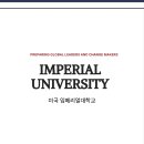 킹스톤글로벌 이미지