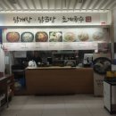 오로지푸드 이미지