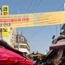 서울유의원