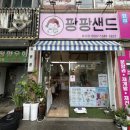 올리브영 작전점 이미지