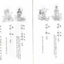 화천수도