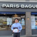 파리바게뜨 강화길상 이미지