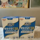 대원유통 | 운동해도 아랫배가 안 들어간다면? 필라테스 강사가 정착한 대원 락토마인 유산균