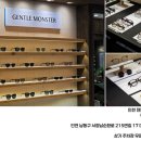 알토 | 젠틀몬스터 알토 후기 I 파타 비교 그리고 착용감까지 솔직 리뷰