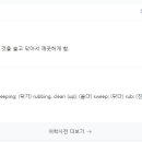 정성인력인천남동점
