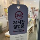 노원-공릉-3053 | 노원꽃집 루미테일 플라워 공릉역꽃집 예약주문 방문후기