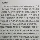 케이텍엔지니어링주 네이버블로그