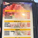 육회왕자연어공주광주탄벌점 이미지