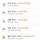 탄탄대로주유소 이미지