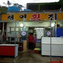 영산도명품마을 Daum카페