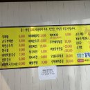 성암산할매묵집 이미지