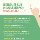 이승주내과의원 이미지