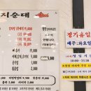 은지순대 이미지