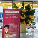 참약사레몬약국 이미지