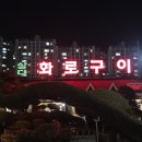 삼다화로구이 이미지