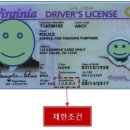 교통안전연구소