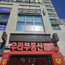 시저스 | 오송바버샵, 오송미용실│오송에서 남자머리 잘하는 곳을 찾는다면, 젠틀시저스