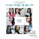 더끌림화장품