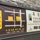카페치엘로 이미지
