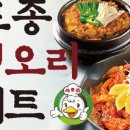 생오리오리 이미지