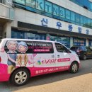 다사랑㈜ 이미지