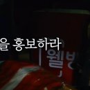 웰컴 - 연제구 과정로283번길 1 | 웰컴