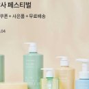 정직마켓 네이버블로그