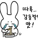 명품교동신짬뽕 이미지