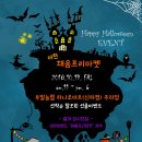부발농협신하지점하나로마트