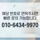 청주 씽크대 제작 전문 대호씽크인테리어