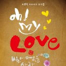 명보컴퍼니 이미지